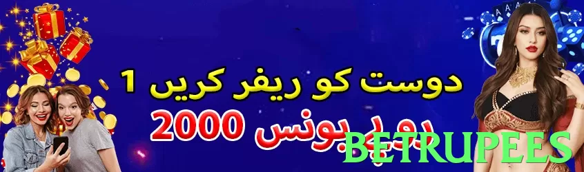 betrupees Pakistan - 3